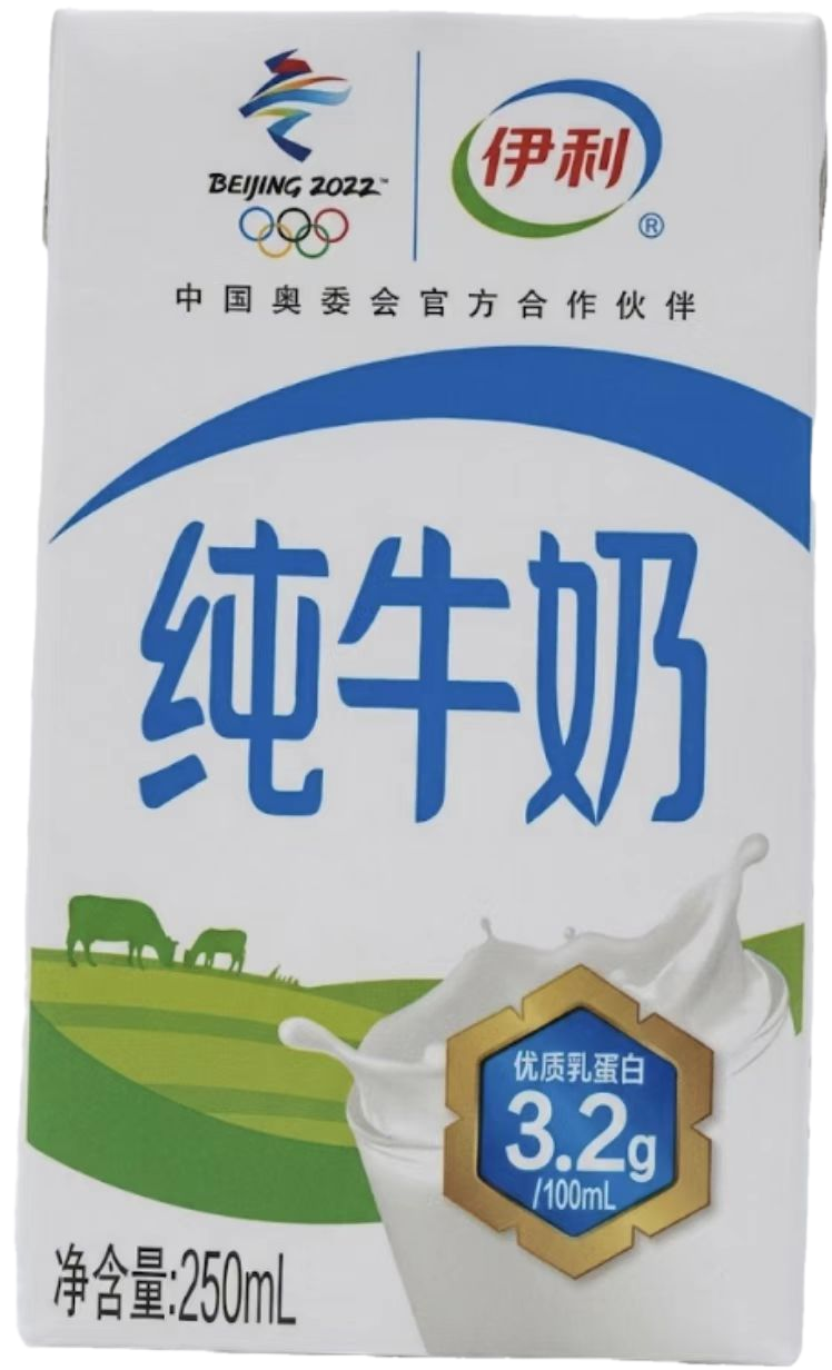 伊利纯牛奶