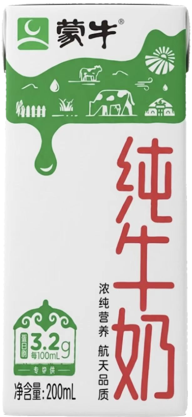 蒙牛纯牛奶